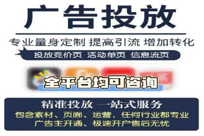 百度SEM优化案例：关键词策略提升广告效果