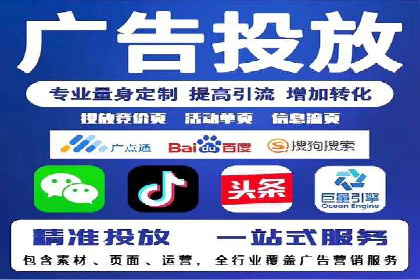 百度推广开户的必备条件及操作指南